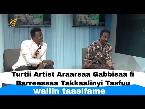 Turtii Artist Araarsaa Gabbisaa fi Barreessaa Takkaalinyi Tasfuu waliin taasifame