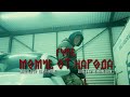 FYRE - Момче От Народа (prod. by VITEZZ)(Official 4K Video)