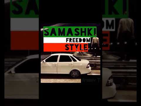 Гр ирс ___чего еще ты хочешь