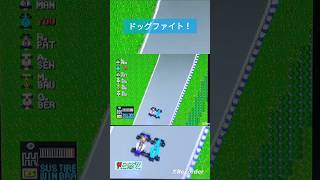 ウィリアムズとドッグファイト【F1サーカス92】 #f1サーカス #レースゲーム #retrogaming