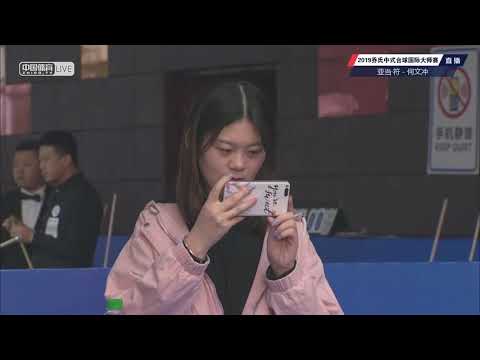 Adam Foo (MAS) VS He Wenchong - 2019 World Chinese Pool Masters Handan Station