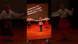Download lagu 🇵🇹🤝❤️🇺🇦 #yaremchuk mp3