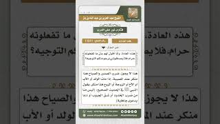 صورة 11211 - حكم البكاء بصوت عال وضرب الصدور على الميت -  نور على الدرب