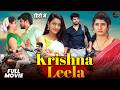 Krishna Leela 2026 VJ Sunny Aashima South New Full Movie 2026 South Latest Hindi Dubbed Movie