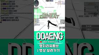 영토전핵천국이네 ㅋㅋㅋㅋㅋ