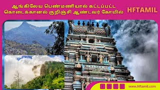 Temple video