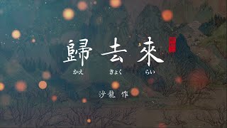 Episode art