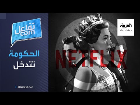  العرب اليوم - شاهد:: الحكومة البريطانية تهاجم 