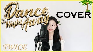 TWICE(트와이스)          Dance The Night away+lyricsCOVER by 소민 / vocal cover song 커버