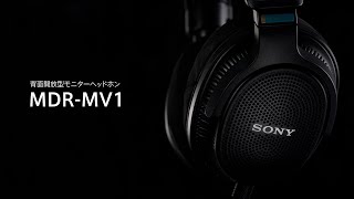 Video thumbnail for ヘッドホン:これはヘッドホンじゃない、スタジオだ。:MDR-MV1【ソニー公式】 by Sony (Japan)