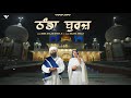Thanda Burj (Official Video) : Baba Gulab Singh Ji | Salina Shelly | Parmish Verma Films