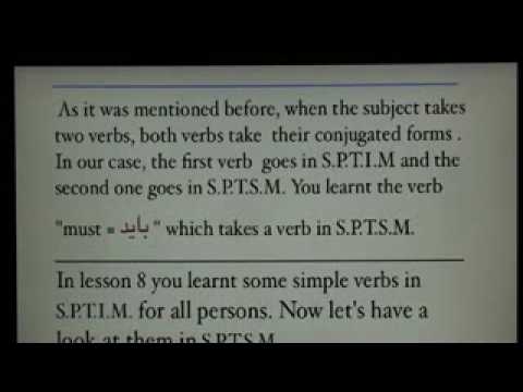 Farsi Lessons - Lesson 13