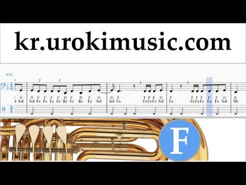 튜바 배우기 Marshmello ft. Bastille - Happier 운지법 um-i359