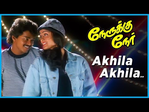 Nerrukku Ner Movie songs | Akhila Akhila Song | Vijay | Suriya | Simran | Kausalya | Deva