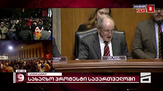 დასავლური სამყარო ოლიგარქისთვის სანქციების დასაწესებლად ემზადება