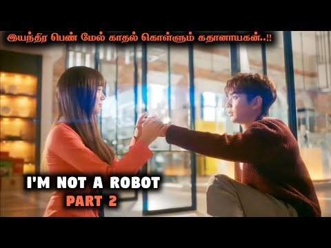 Robot 💜 Human/ I'm Not A Robot Part 2 / Tamil Explain / Korean Drama Tamil / #koreandrama #imnotrobo