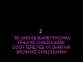 Piyu Bole Piya Bole Mp4 Karaoke Track