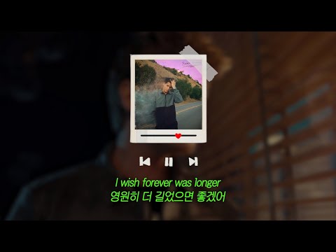 그 어떠한 이야기보다도 | Jamie Miller - Longer (가사/lyrics)