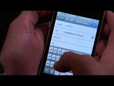 The first full IDN e-mail demonstration