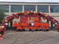 The 20th Anniversary Celebration Of Chenye