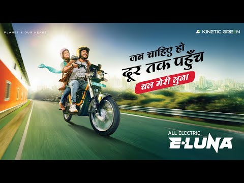 E-Luna brings a new perspective to sustainable mobility