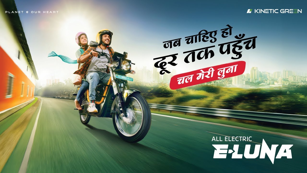 #PhirSeChaliMeriLuna campaign 