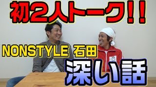 トーク系YouTuber カジサック
