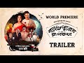 Trailer- Ballabhpurer Roopkotha (বল্লভপুরের রূপকথা) | Anirban Bhattacharya | World Premi