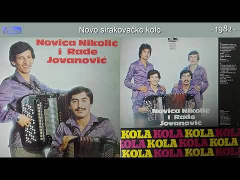Novica Nikolic i Rade Jovanovic - Novo sirakovacko kolo - (Audio 1982)