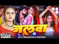 Video शिल्पी राज जलवा Shilpi Raj Priyanka Mahraj Vikash Rao Bhojpuri Hit S