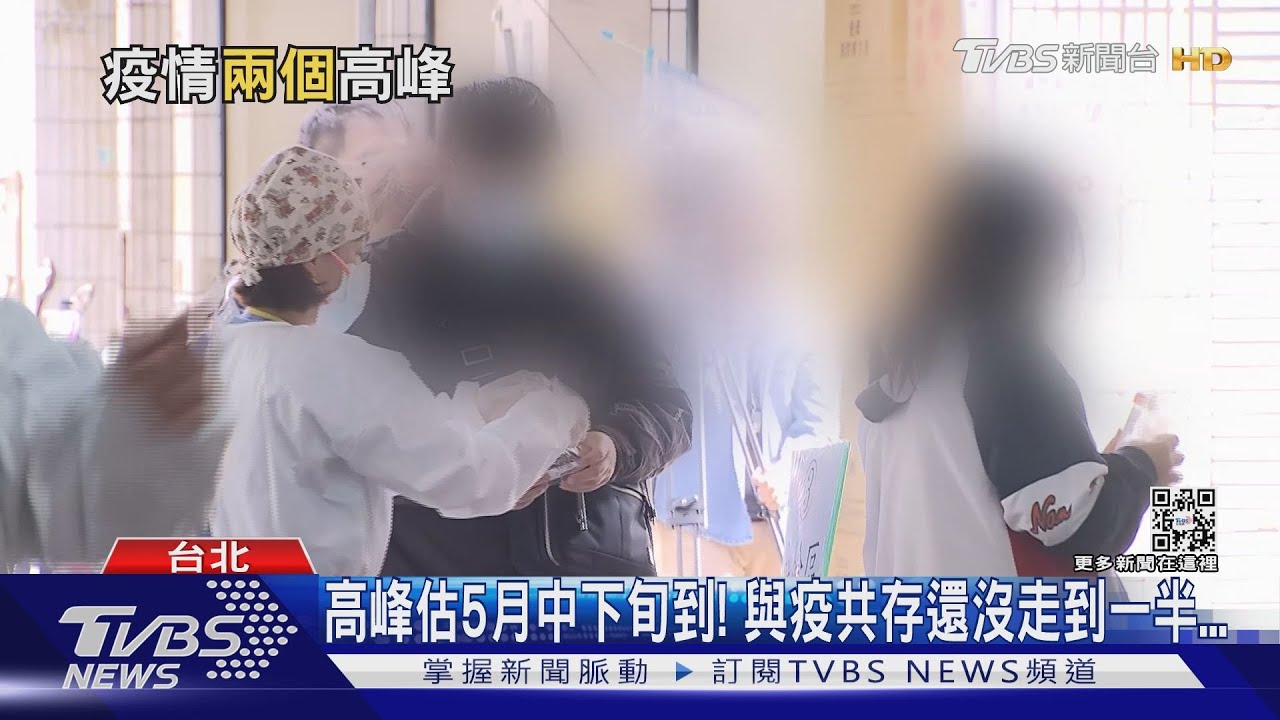 有片／疫情將不只一個巴黎鐵塔？　毒理專家：恐像青藏高原