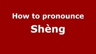 How to pronounce Shèng