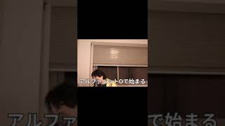 【ひろゆき】無能の種類による!お宅の次期社長はどちらのタイプ? #Shorts