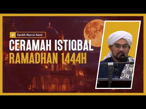 Ceramah Istiqbal Ramadhan 1444H