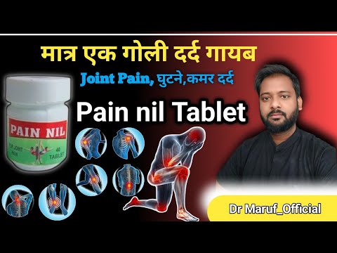 Swamy herbal pain nil tablet