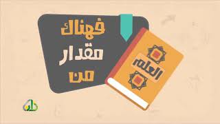 المحاضرة 9 - الفقه - المستوى الرابع - د.منصور الغامدي - أنواع عقد الإجارة image