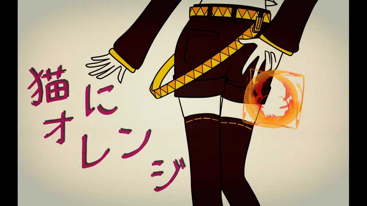 【鏡音リン】　猫にオレンジ　るなちゅ