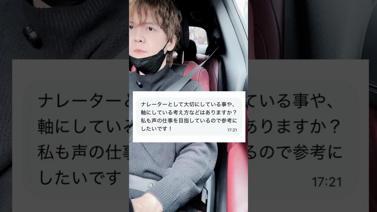 ナレーションの【非破壊的破壊】　#ナレーター #ナレーション #大江戸よし々 #shorts