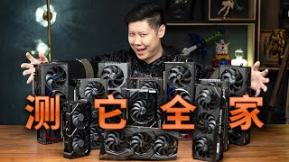 [閒聊] 翼王測40系N卡全型號峰值功耗測試