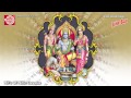 Shree Ram Jay Jay Ram Shri Ram Dhun 2015 Nitin Devka