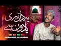 Ye Dil Teri Yadon Se Mahakta Hi Rahega Anas Ikram New Heart Touching Naat 2025
