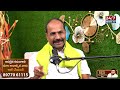 EBC President Vallapureddy Sensational Comments On Teenmar Mallanna | BS Talk Show | Koluguri 24/7 - Video