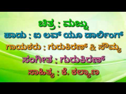I Love You Darling Kannada Karaoke Movie : Majunu