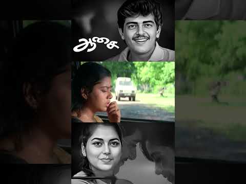 Reel tagged #aasai