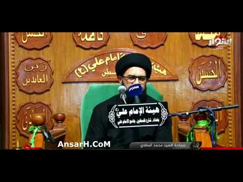 السيد محمد الصافي ليلة 1 صفر 1443 هـ بغداد