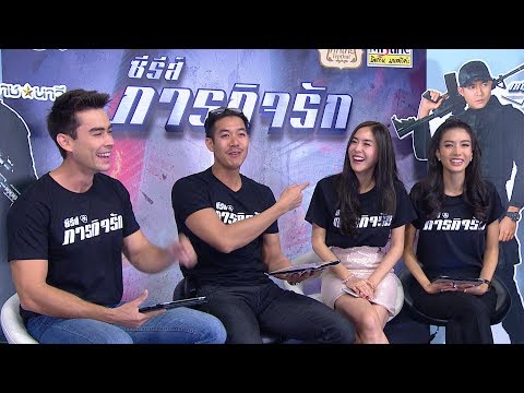 คลิกเพื่อดูคลิปวิดีโอ