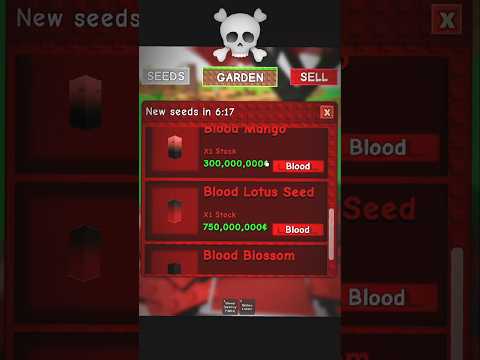 WHO WANTS THIS EVENT?😱🤩 GROW A GARDEN #shorts #roblox #growagarden