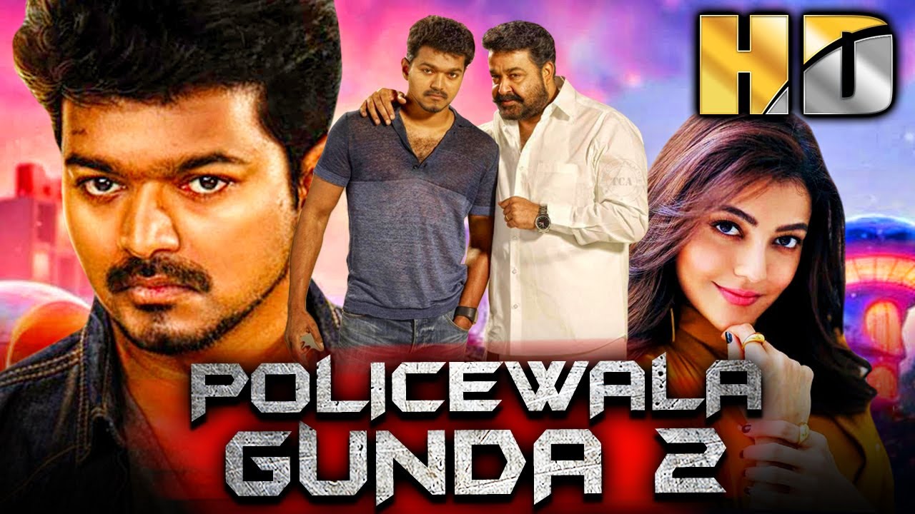 पुलिसवाला गुंडा 2 (Jilla) थलापति विजय की एक्शन हिंदी डब्ड ?