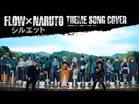 「シルエット」Music Video のサムネイル