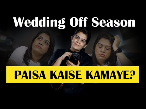 Off Wedding Season mein Paisa Kamao | Photographer ko FREE TIME mein kya karna chaiye